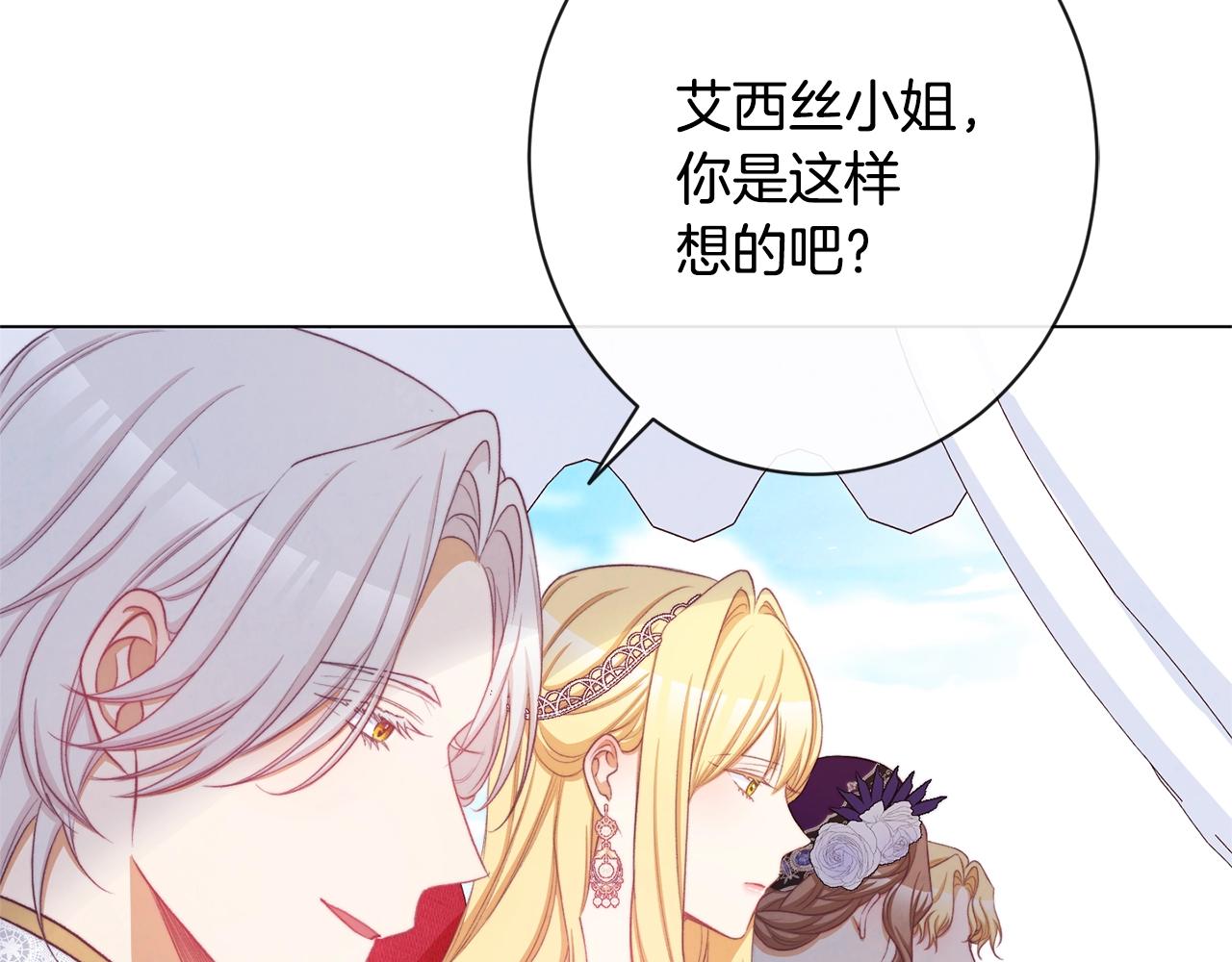第86话 相见149