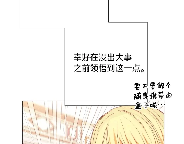 第18话 我们的差距180