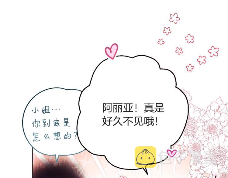 第57话 表明身份114