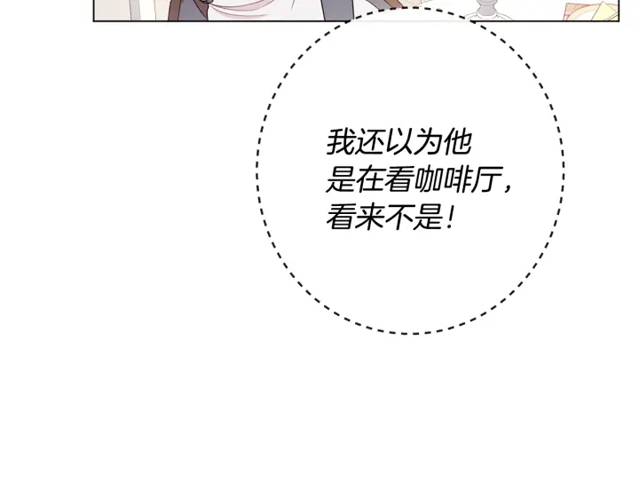 第33话 盛大聚会？39