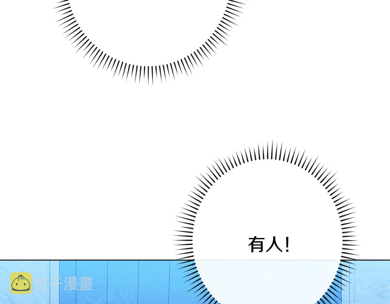 番外2 穿越而来59