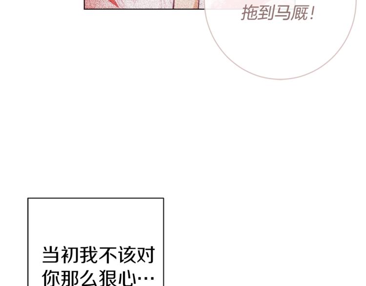 第2话 逆转时间⏳11