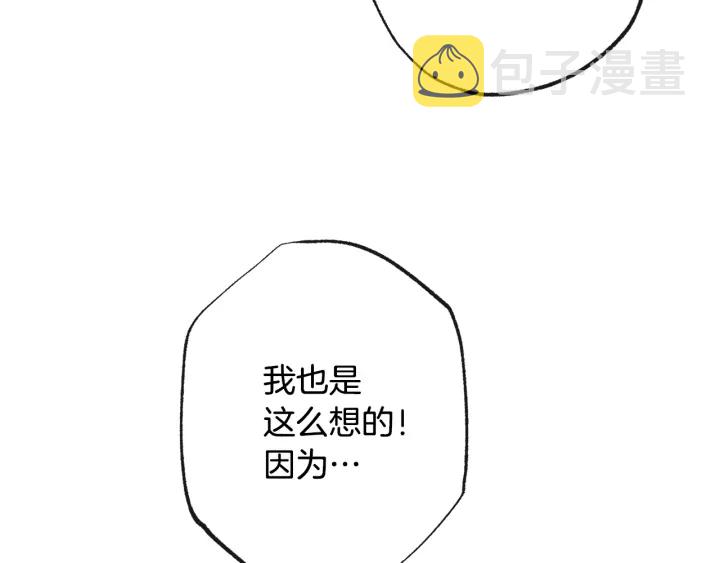 第51话 三观炸裂53