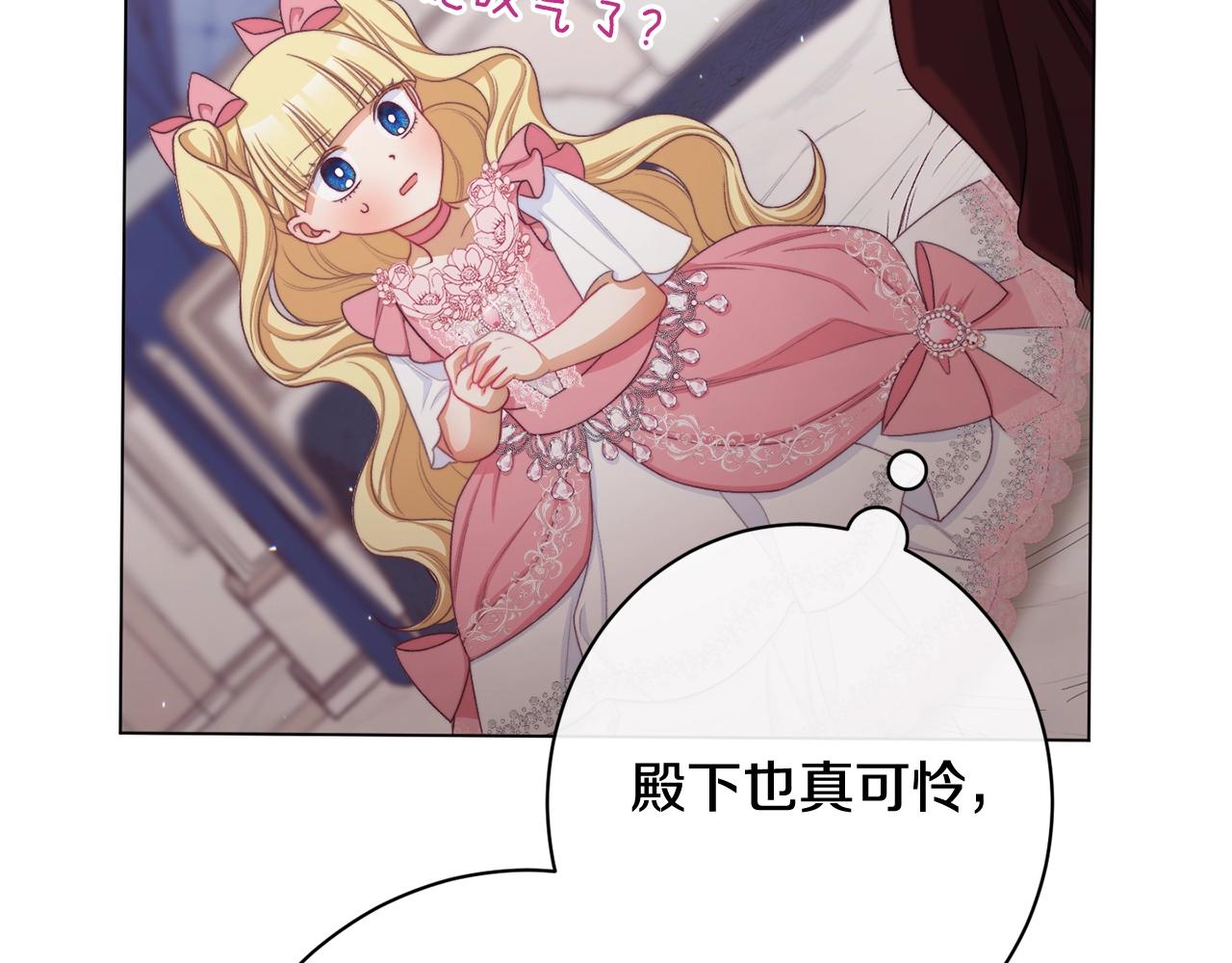 番外5 好喜欢这里118