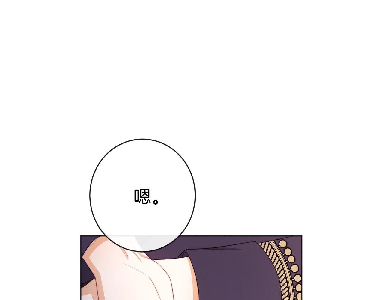 完结篇 结婚109
