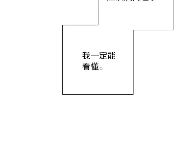 第17话 搞事业38