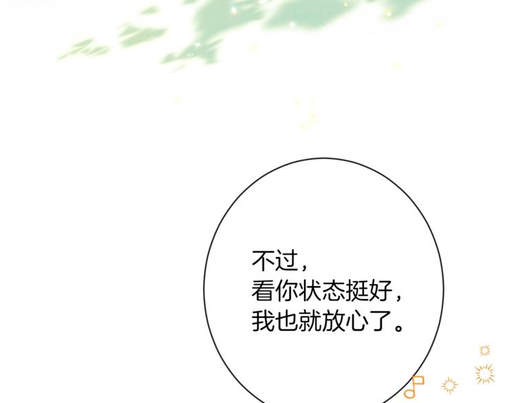 第55话 亲爱的人36