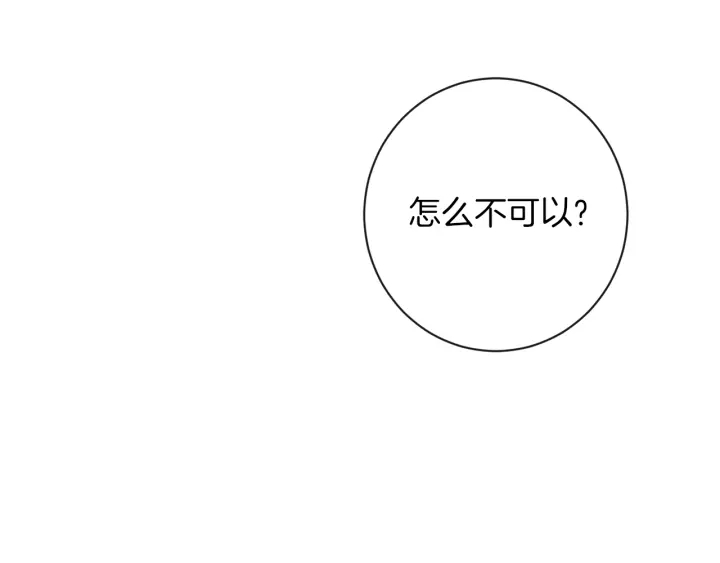 第25话 被抢风头4