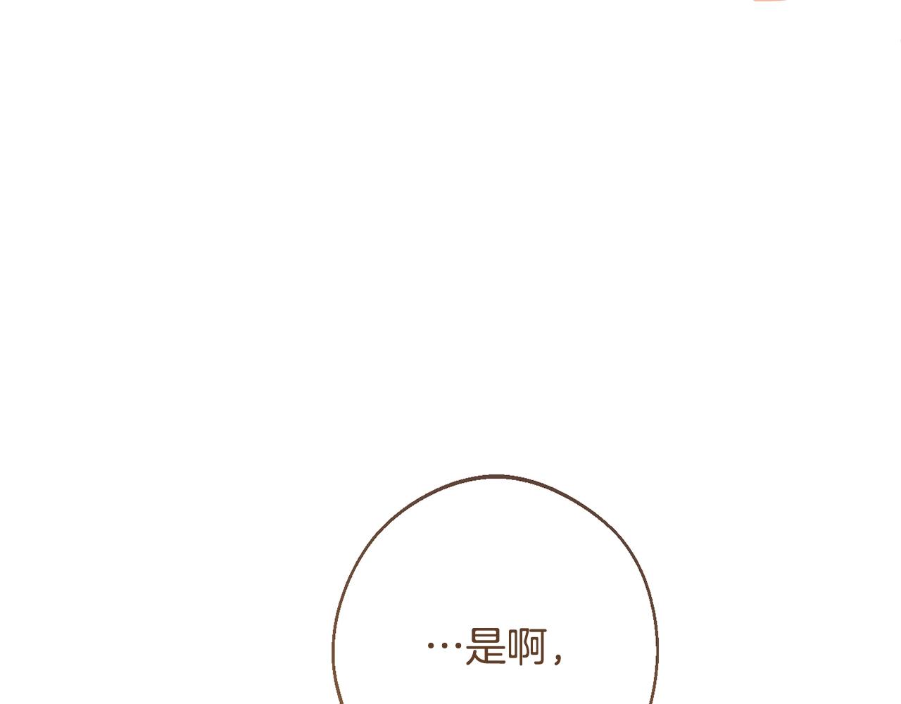 第89话 亲生父亲123