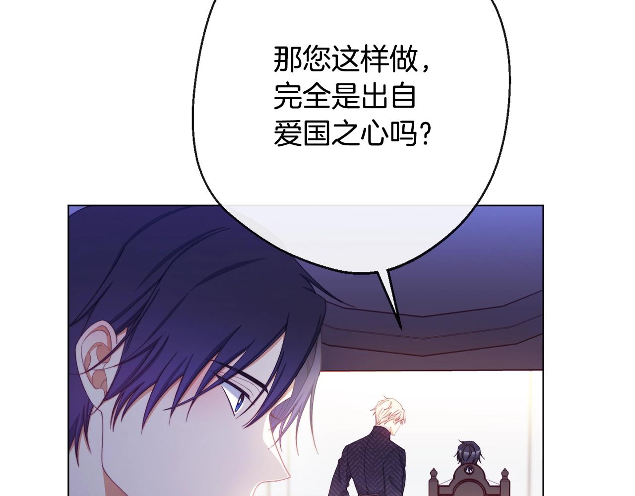 第84话 胡思乱想167