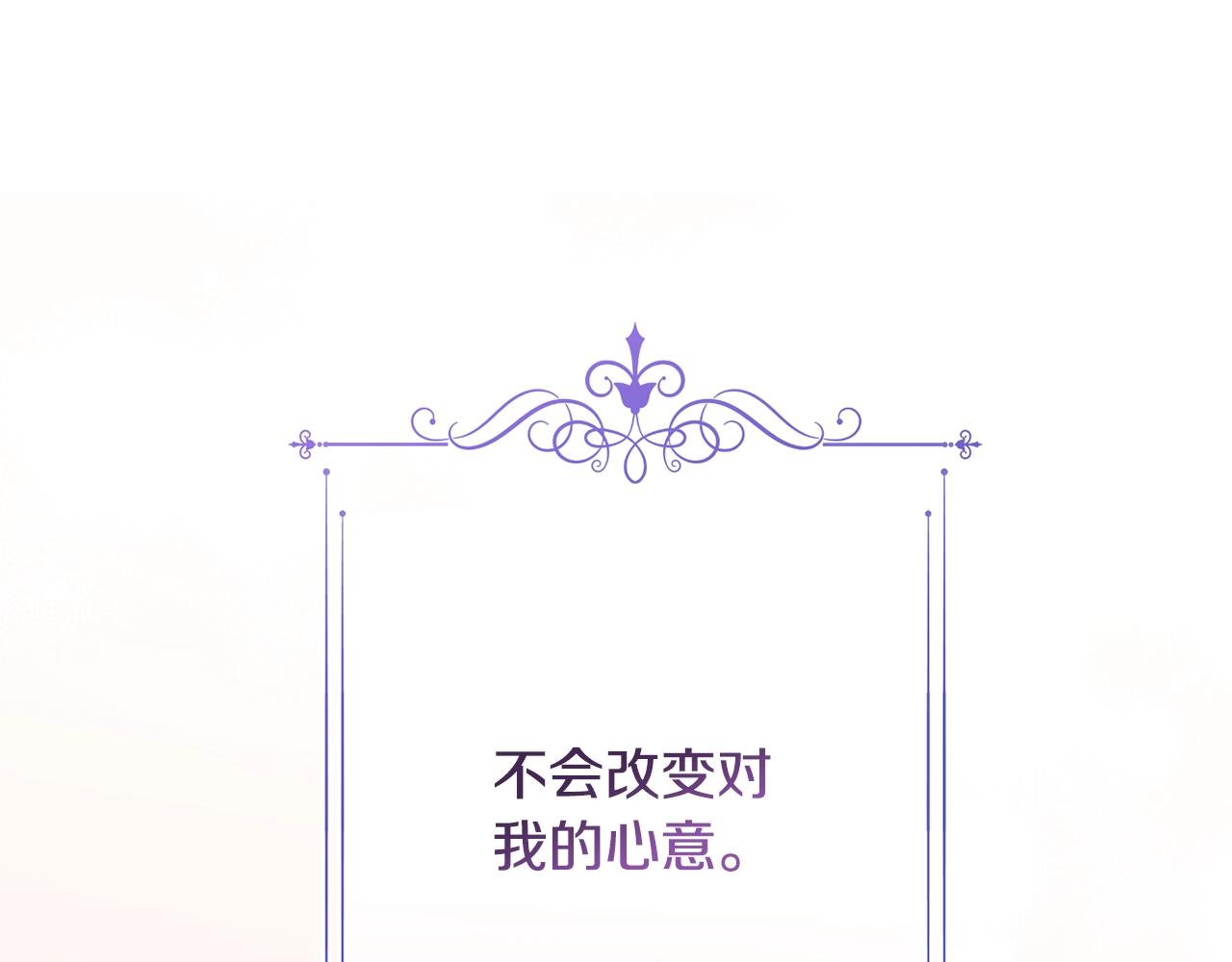 第79话 坦白187