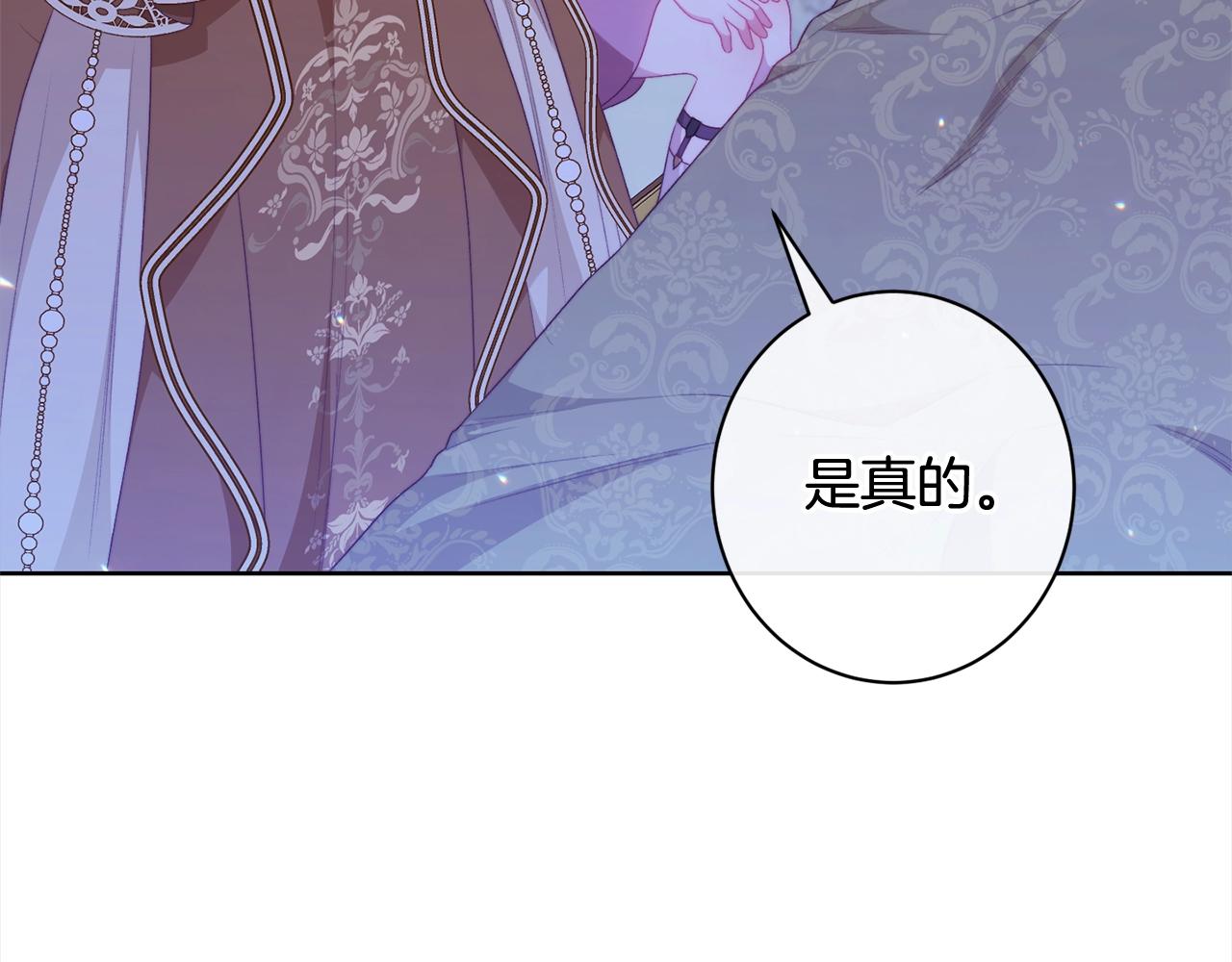 番外16 高兴不起来174