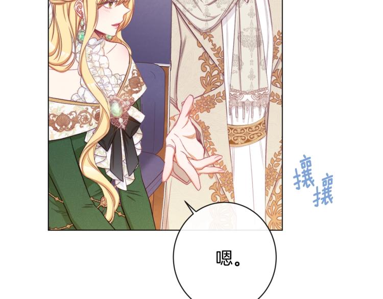 第66话 新角色登场60