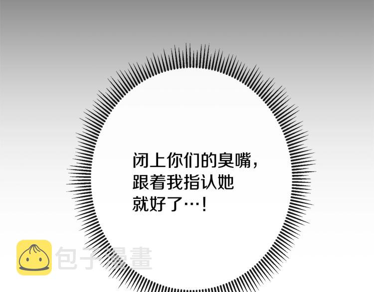 第68话 对决197