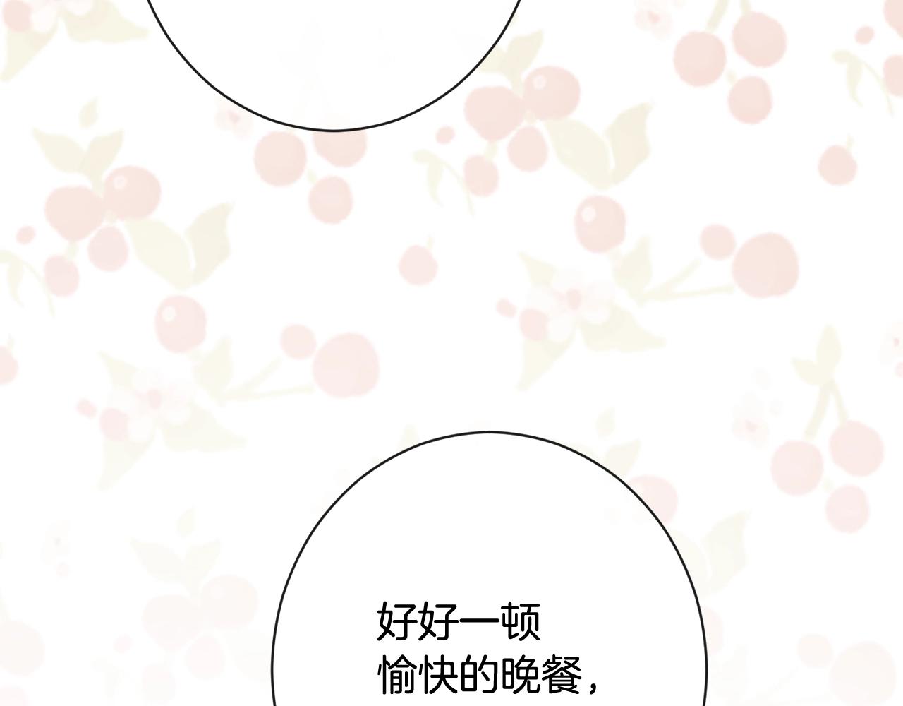 第81话 深吻126