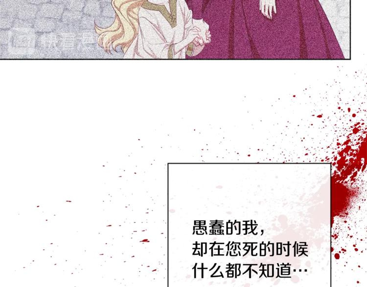 第4话 差劲的淑女178