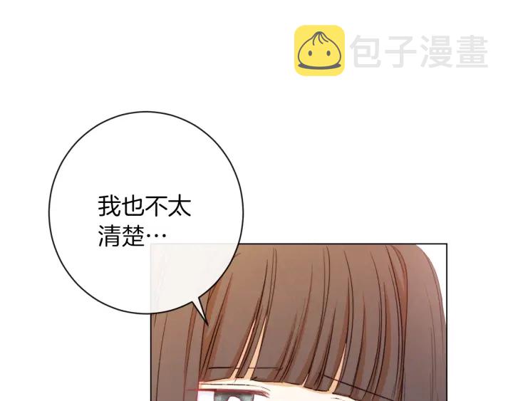 第20话 不一样的橘101