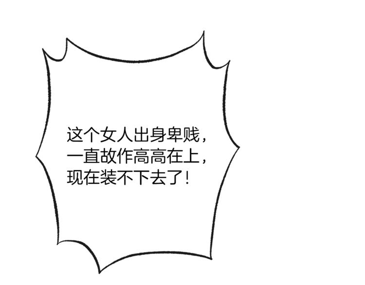 第63话 还好有你145