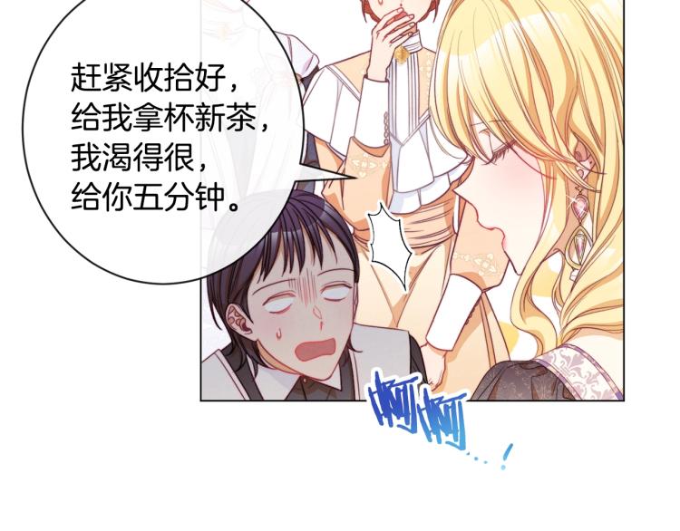 第一季完结篇 全力以赴162