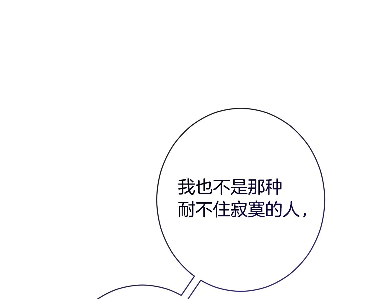第99话 “那个计划”139