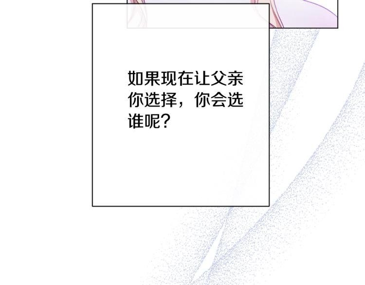第69话 审判201