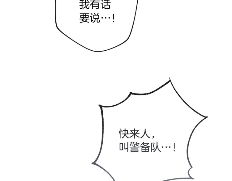 第53话 一雪前耻114