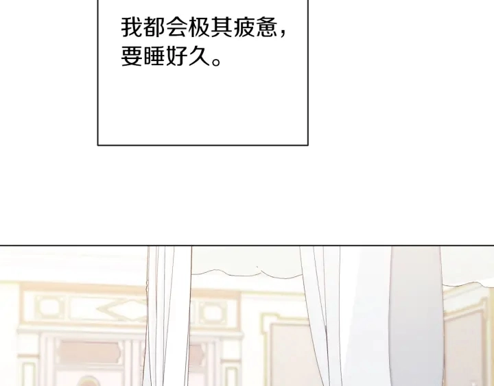 第16话 神予的沙漏153