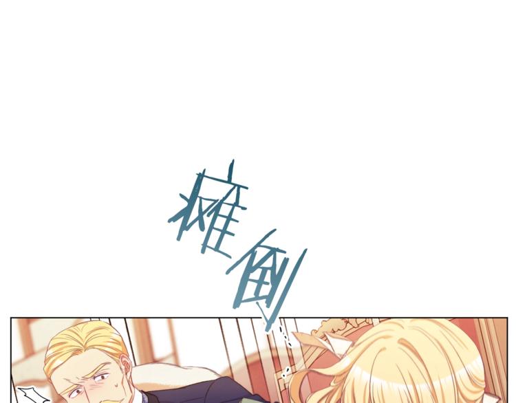 第54话 久等了小姐158