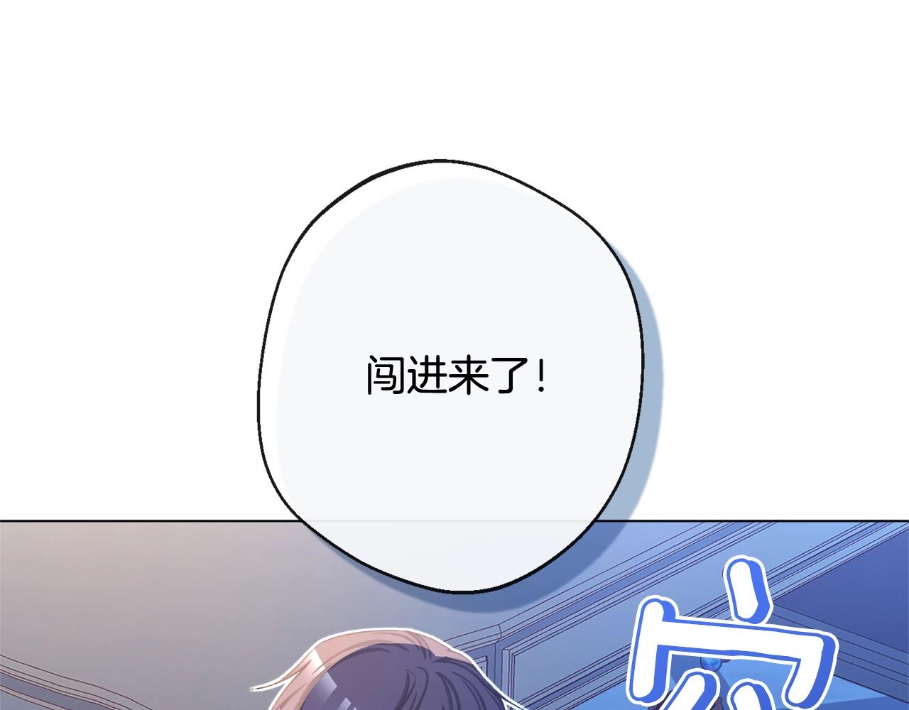 番外2 穿越而来109
