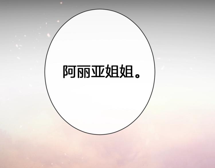第1话含冤惨死145