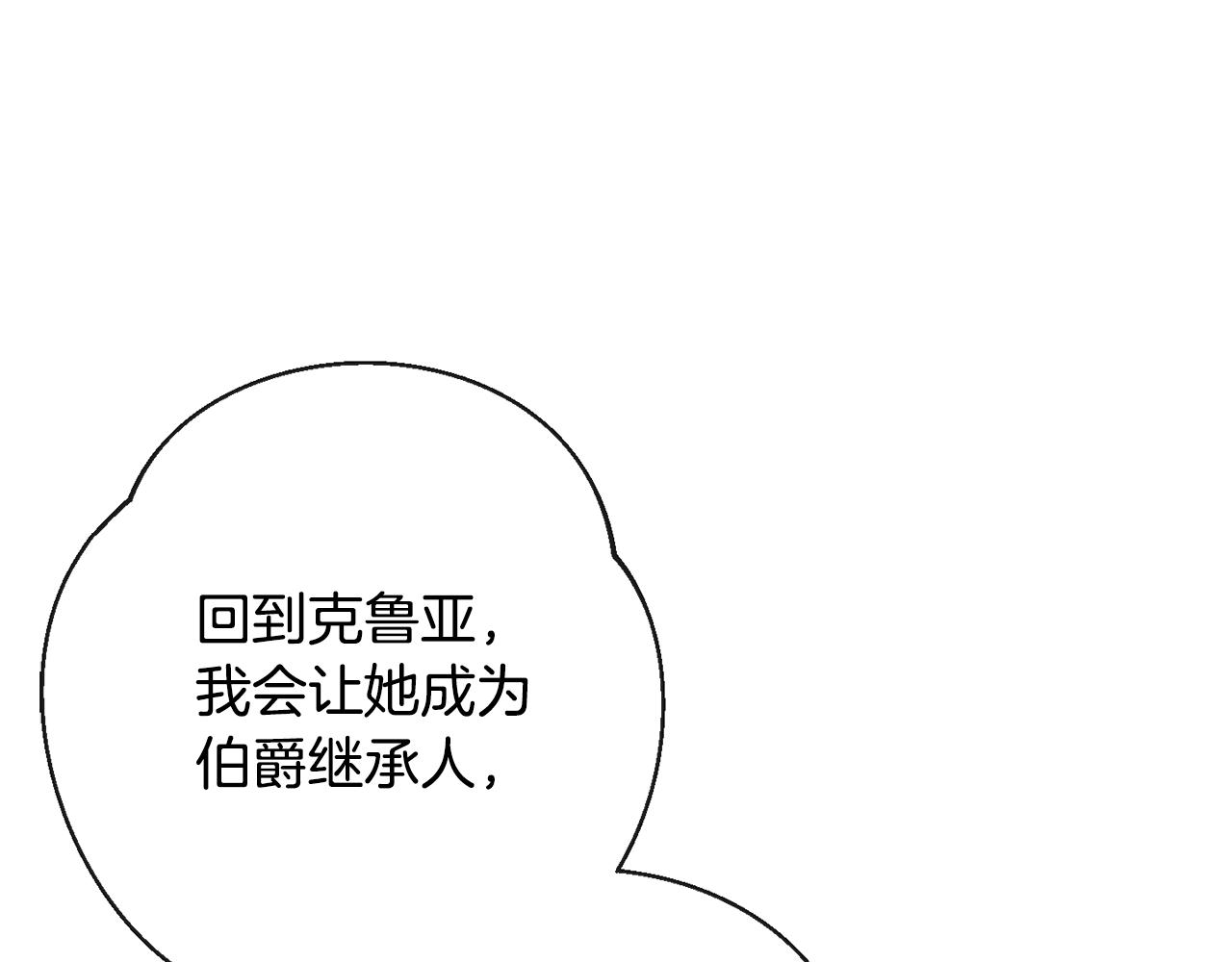 第76话 亲生父亲164