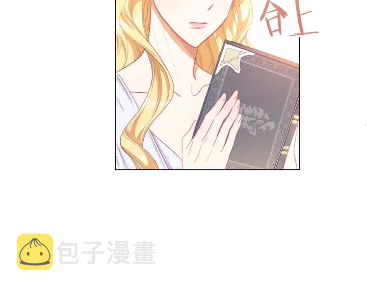 第40话 合作伙伴52