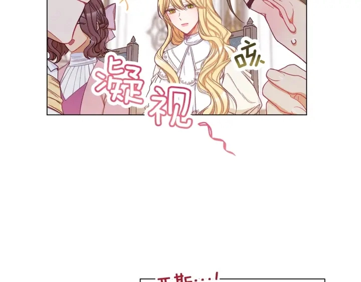 第46话 猜不透178