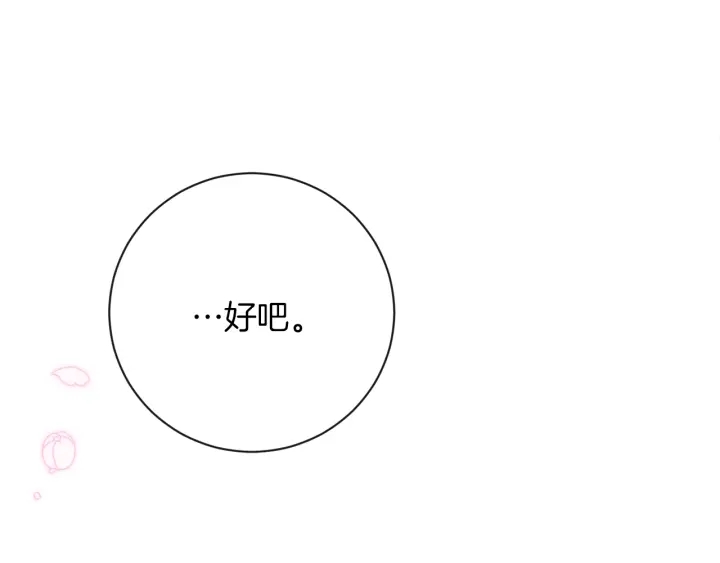 第15话 揭穿156