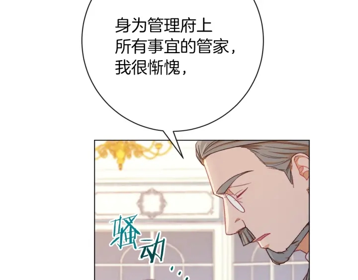 第14话 姐妹杠上了169