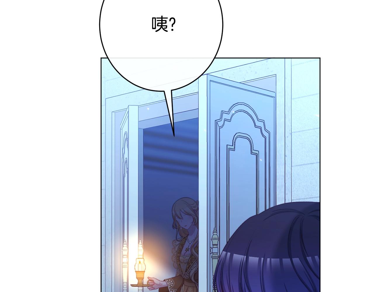 番外17 该做的事11