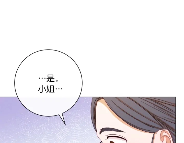 第16话 神予的沙漏227