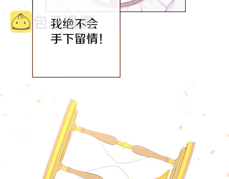 第1话 含冤惨死191