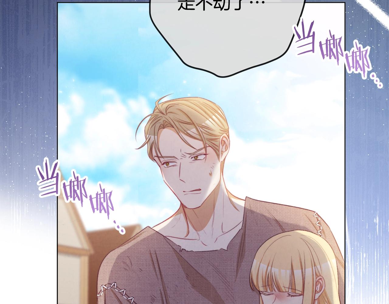 第86话 相见130