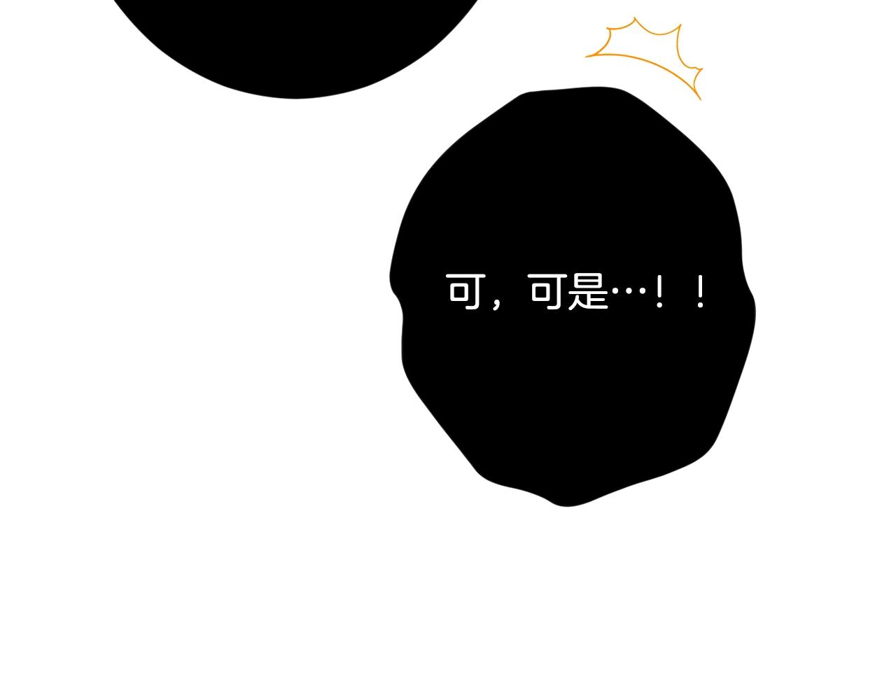 第85话 亲手解决118
