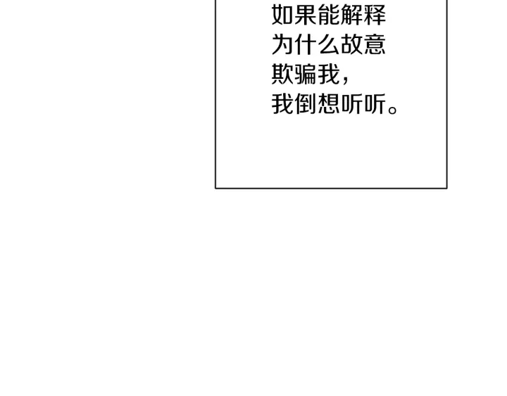 第47话 好感93