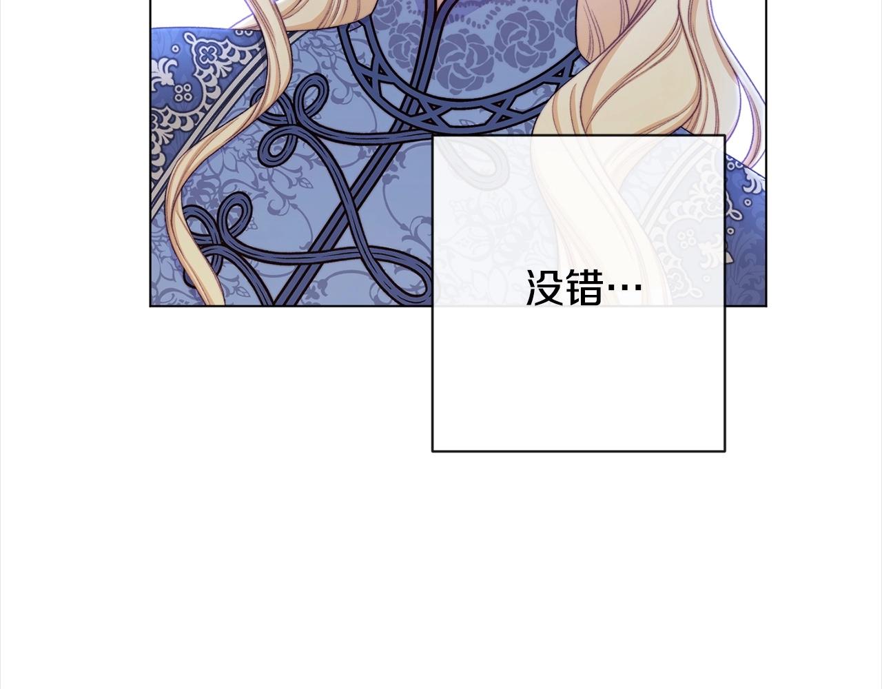第101话 惶惶不安154