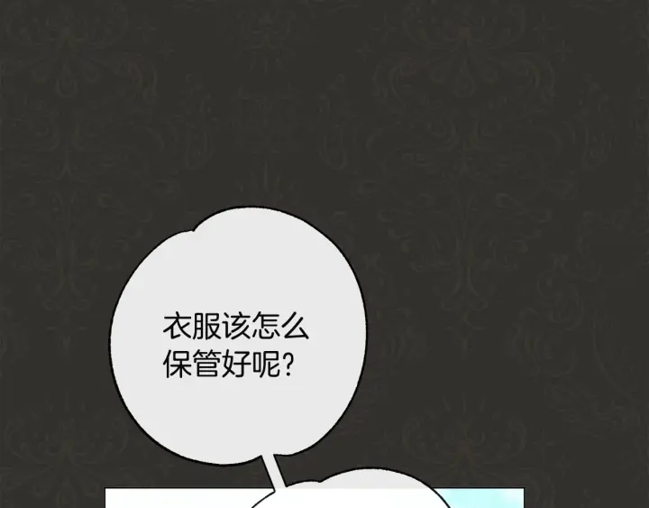 第35话 皇太子？！0