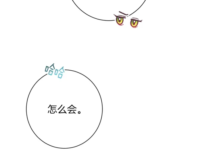 第27话 蓝色眼眸92