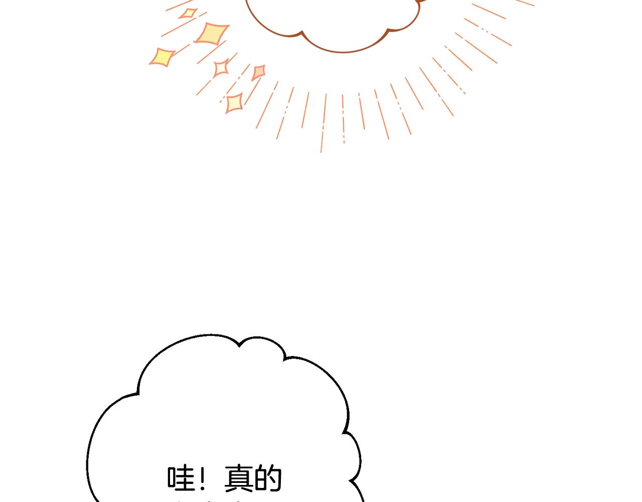 番外10 萌娃时装秀43