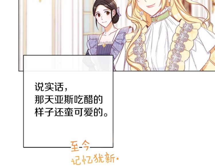 第55话 亲爱的人68