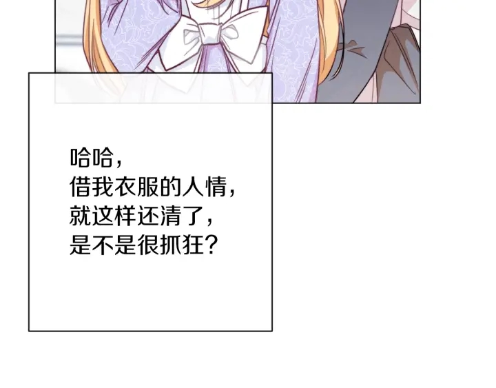 第15话 揭穿153