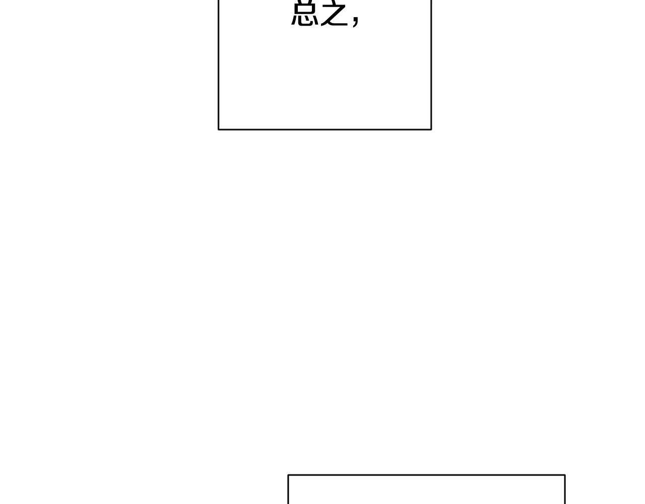 番外7 萌娃亲闺女93