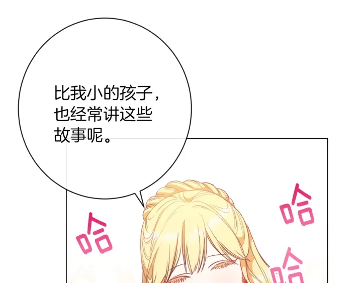 第25话 被抢风头29
