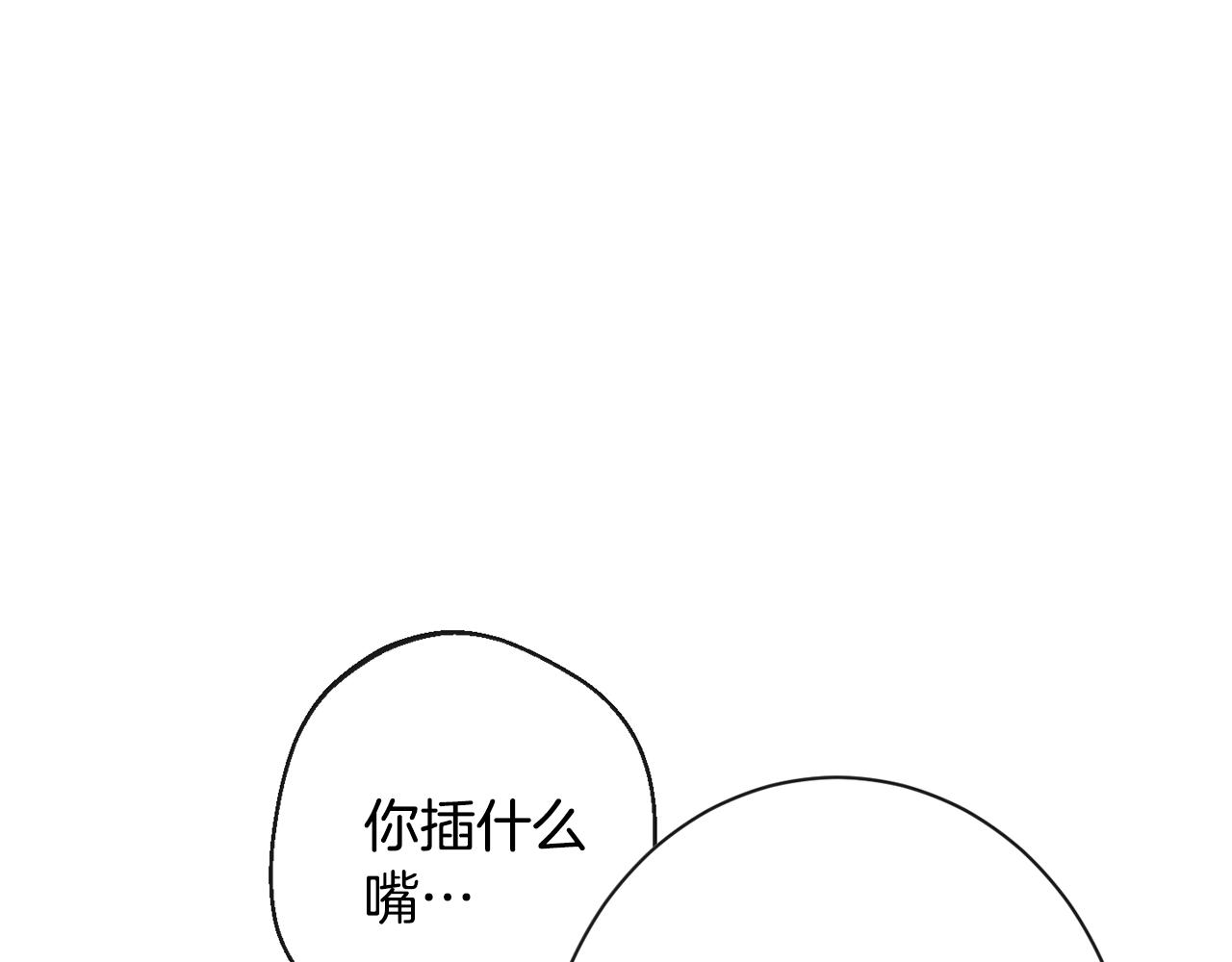 第91话 冥顽不灵15